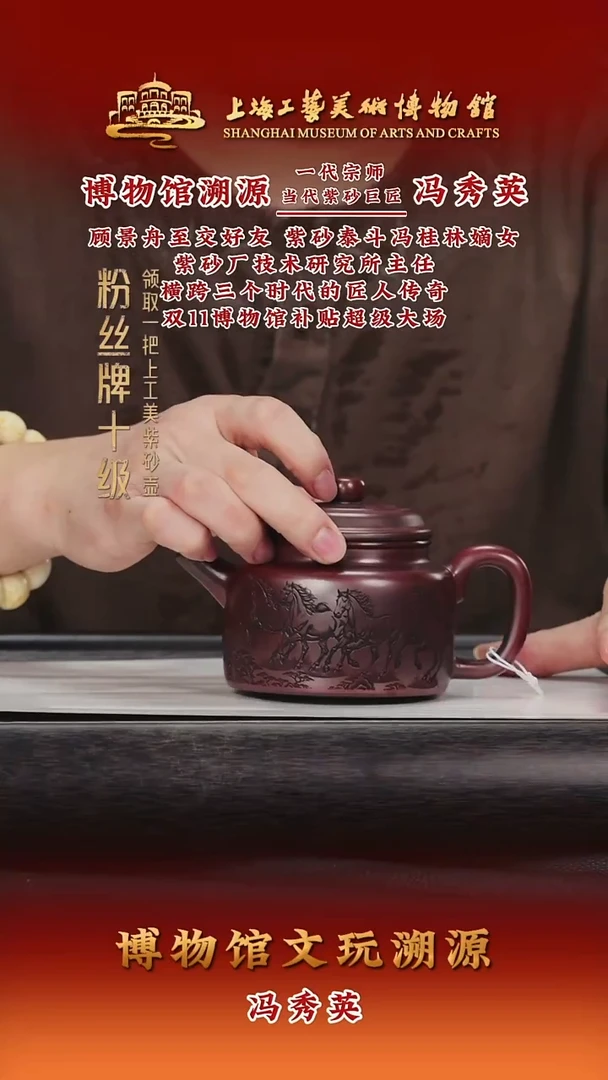 茶壶紫砂紫砂茶壶11