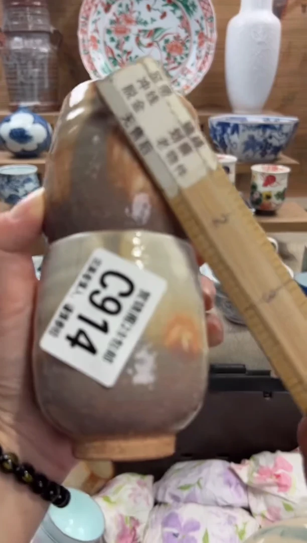 瓷片骑****象      C914