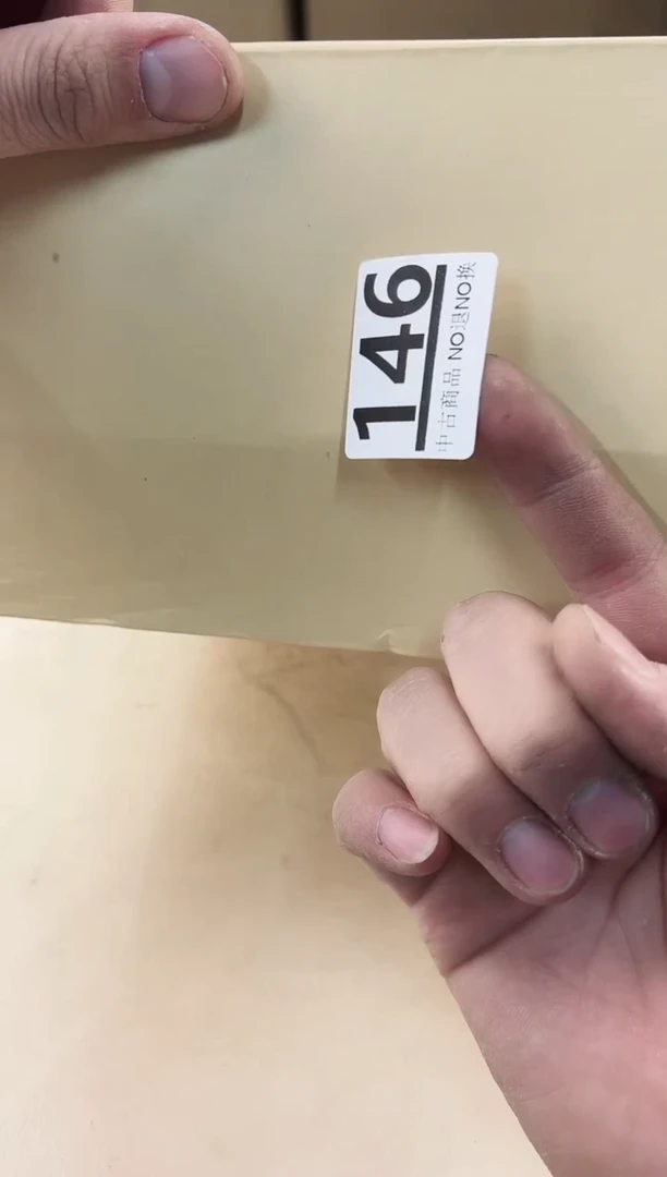 【闪购商品】瓷片146中古产品，默认微瑕，谨慎参拍