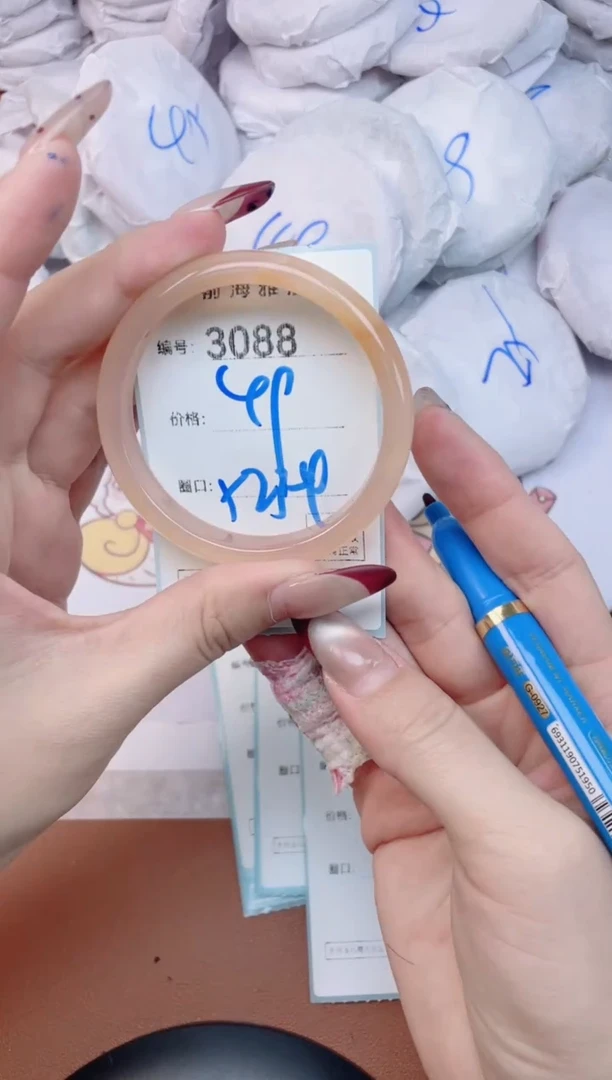 【闪购商品】玛瑙/玉髓手镯未镶嵌3088