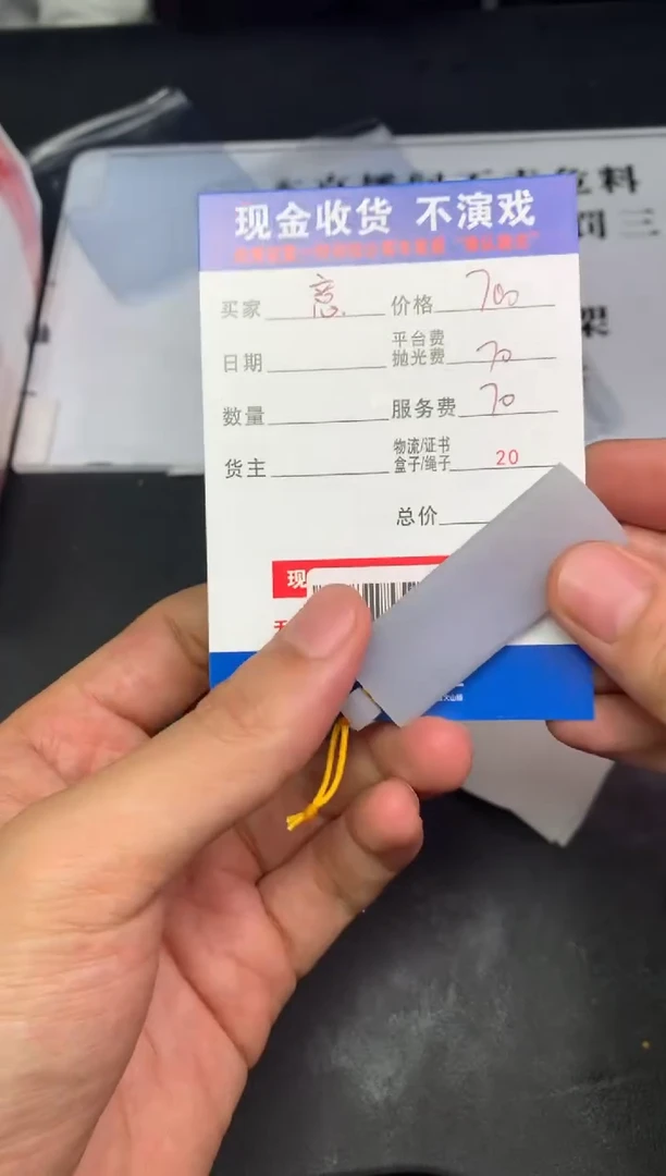 【闪购商品】定制翡翠未镶嵌SYD86847