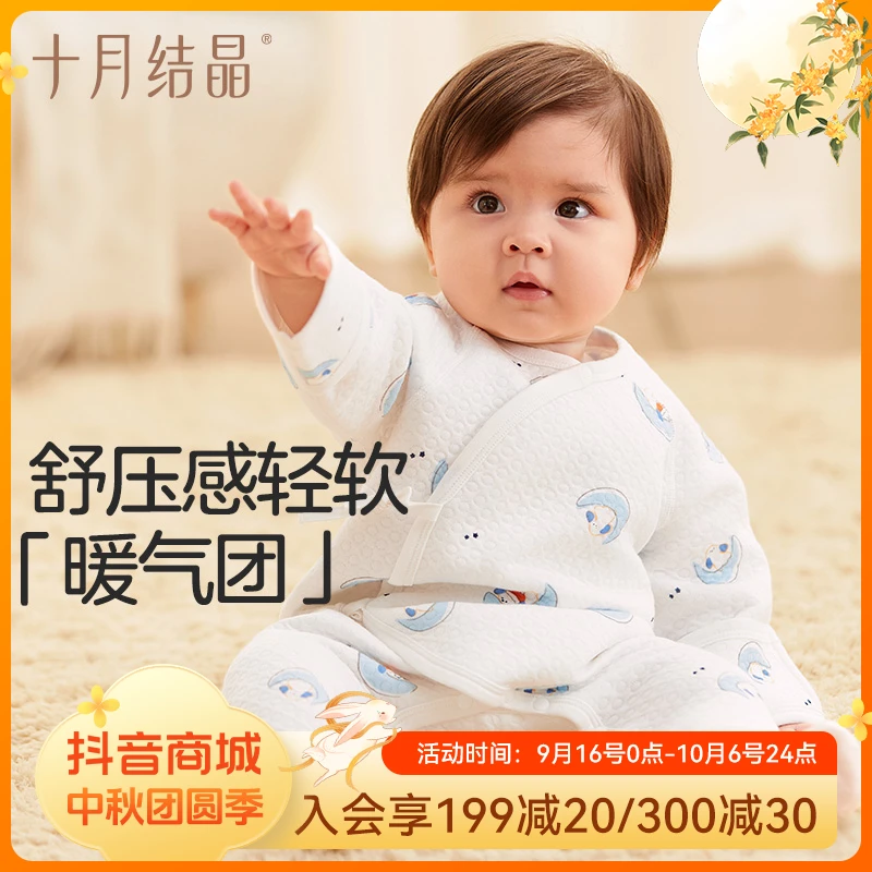 十月结晶宝宝保暖蝴蝶连身衣加厚夹棉服秋冬季婴儿加棉爬服连体衣