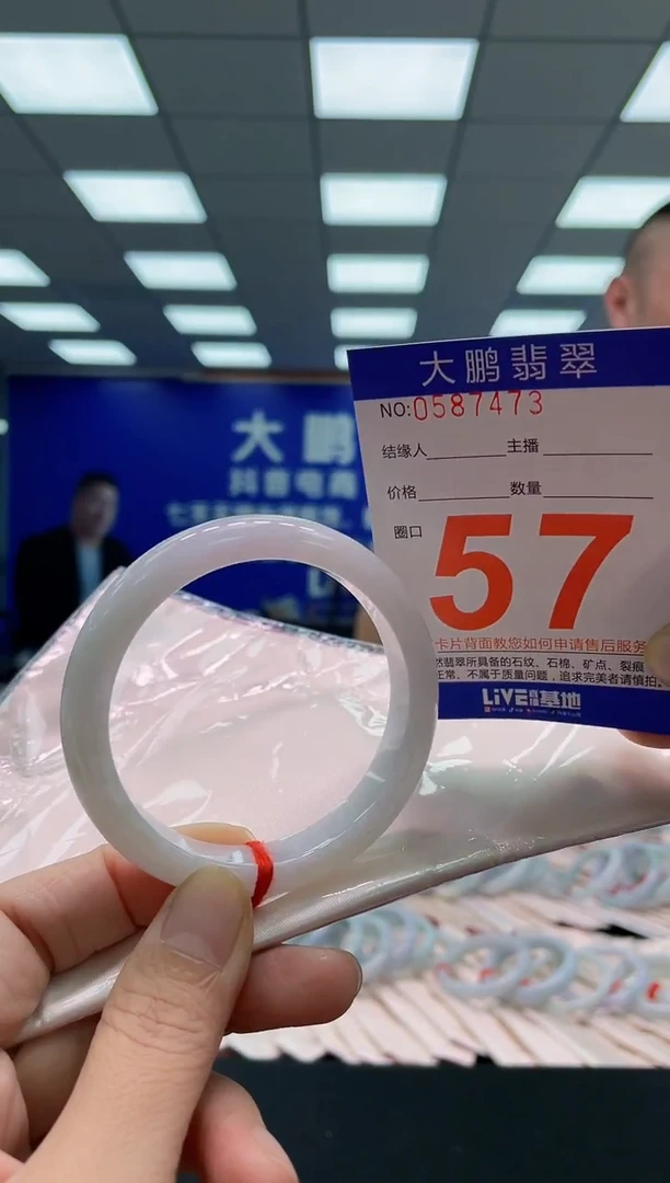 未镶嵌手镯翡翠AAAAAAAAA