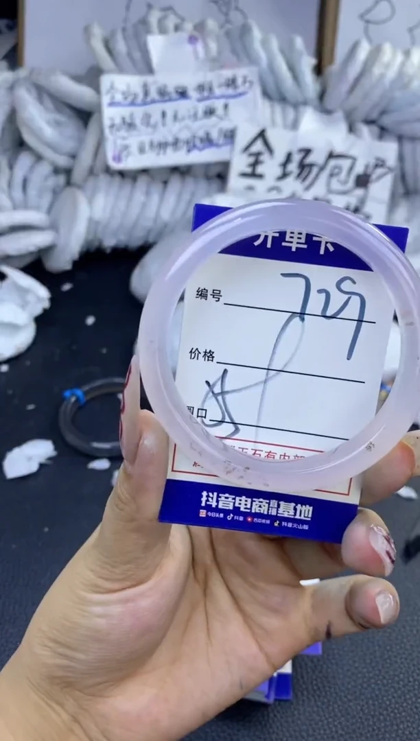 手镯玛瑙/玉髓未镶嵌729