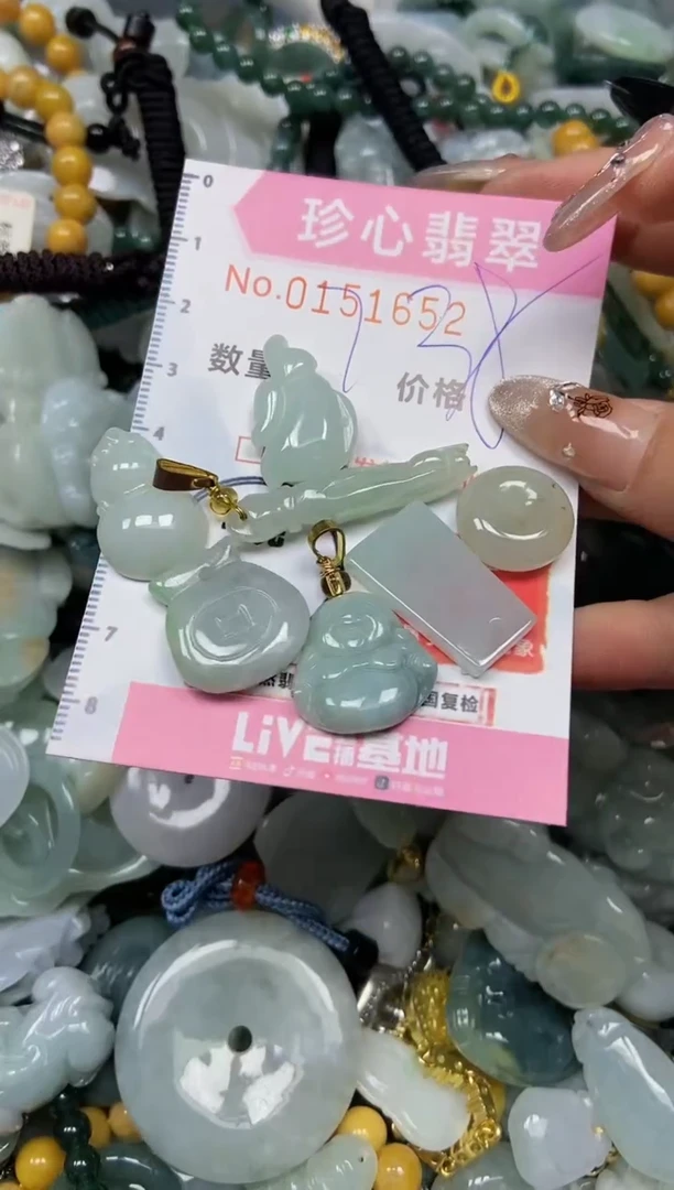 【闪购商品】翡翠颈饰未镶嵌闪购0151652