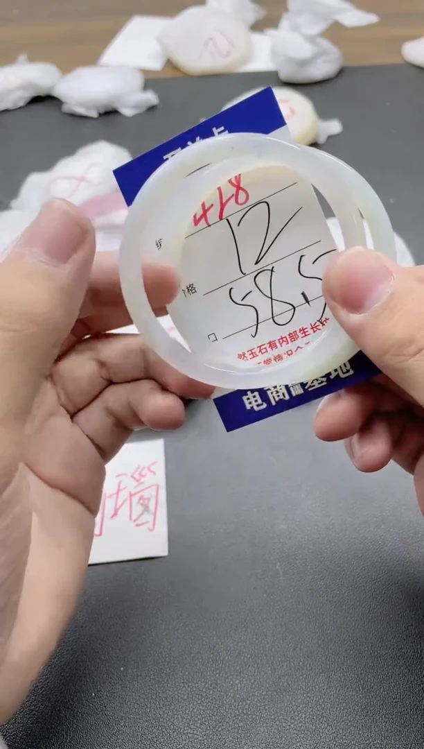 【闪购商品】玛瑙/玉髓手镯未镶嵌428