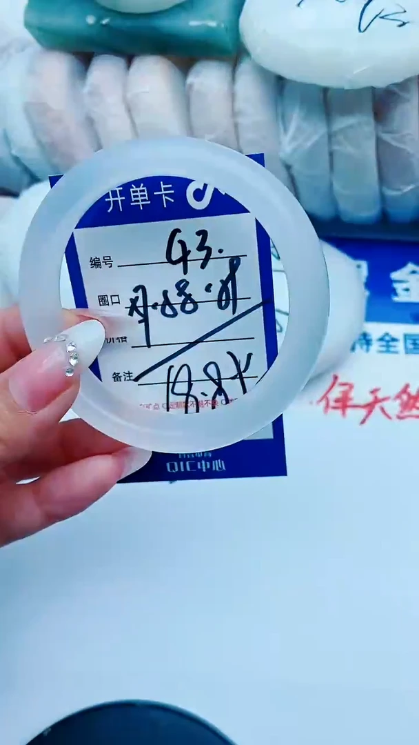 石英质玉手镯未镶嵌G3+57-58