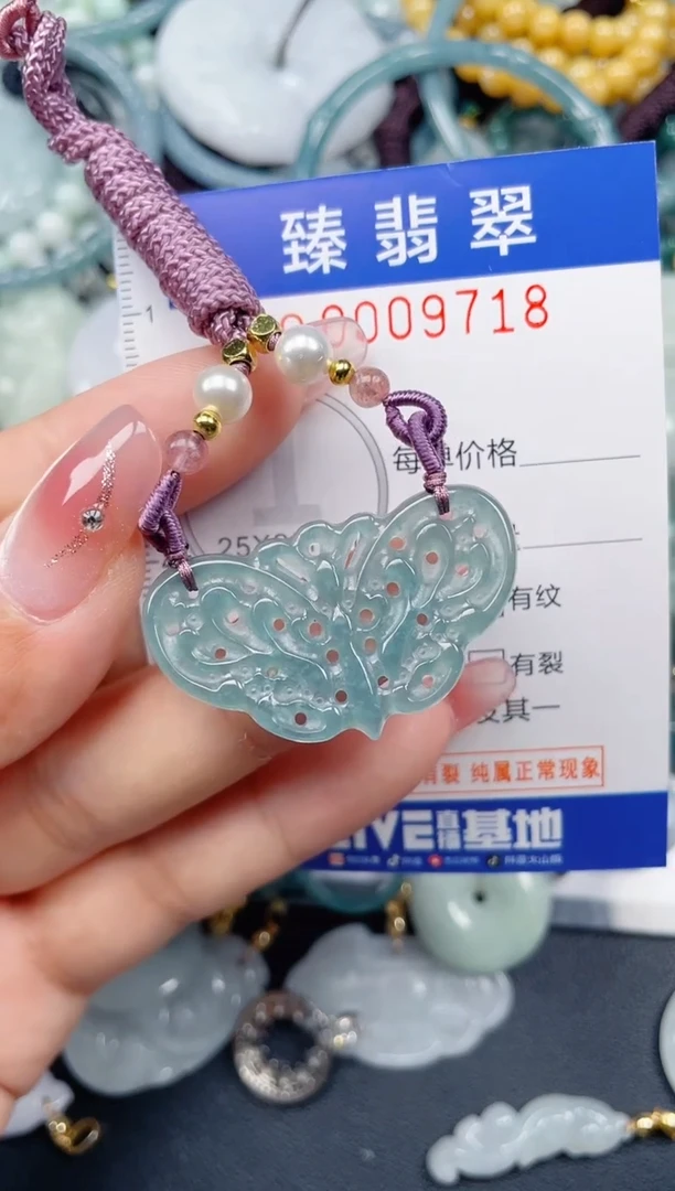 颈饰未镶嵌翡翠.0009718