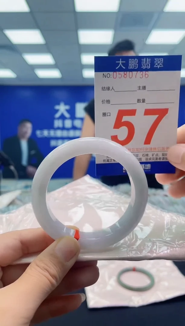 未镶嵌手镯翡翠AAAAAAAAAA