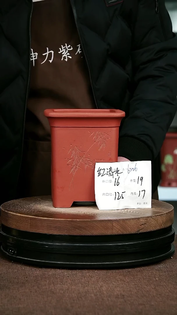 紫砂花盆花卉园艺6226