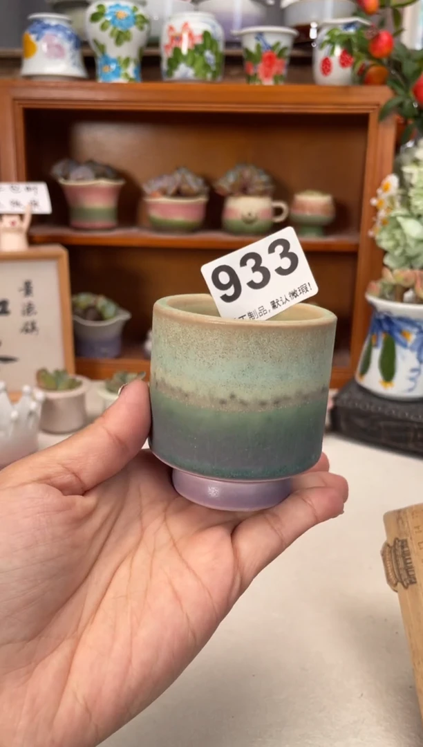 瓷片933知木小芳花盆编号