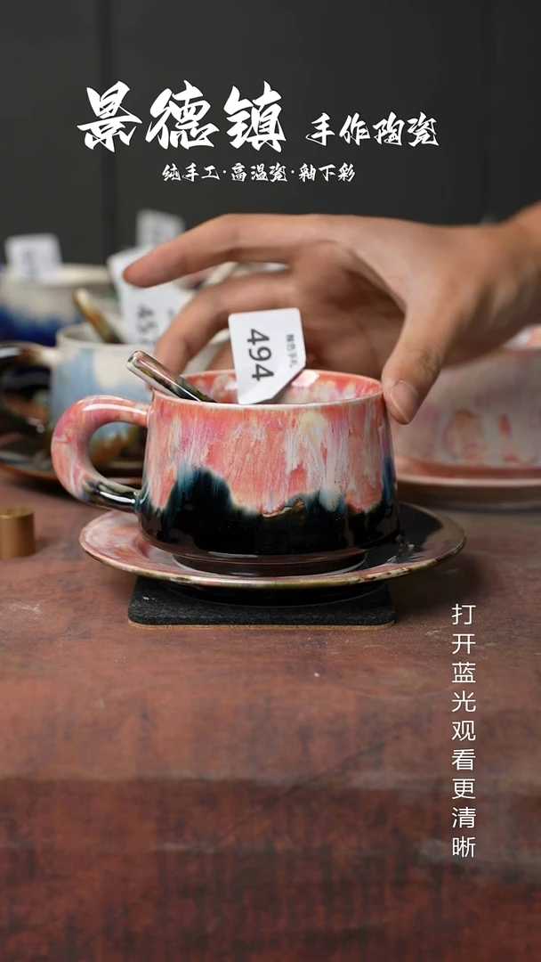 原创景德镇手工高温陶瓷494