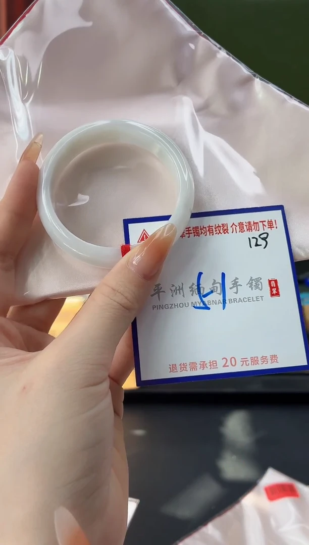 未镶嵌手镯翡翠1111111111111111111111111