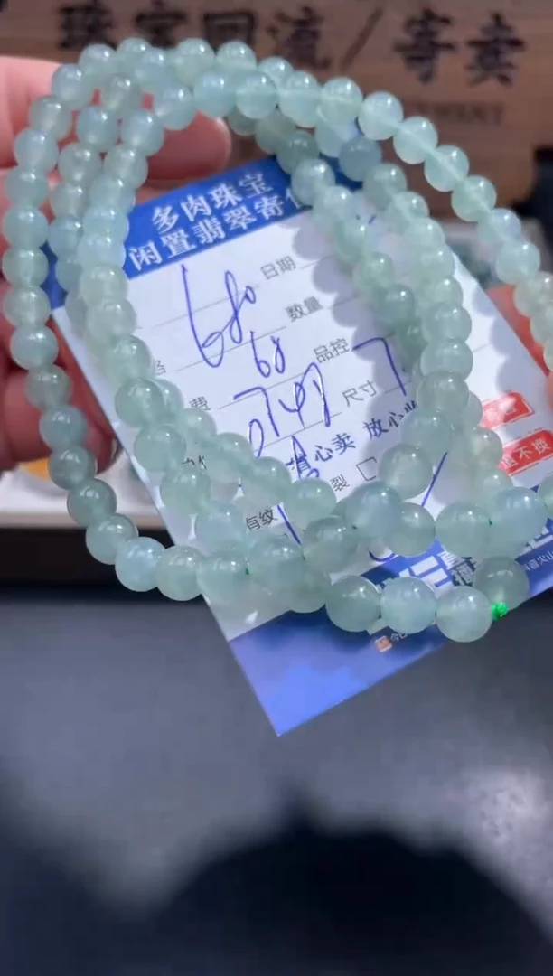 【闪购商品】翡翠颈饰未镶嵌23...........