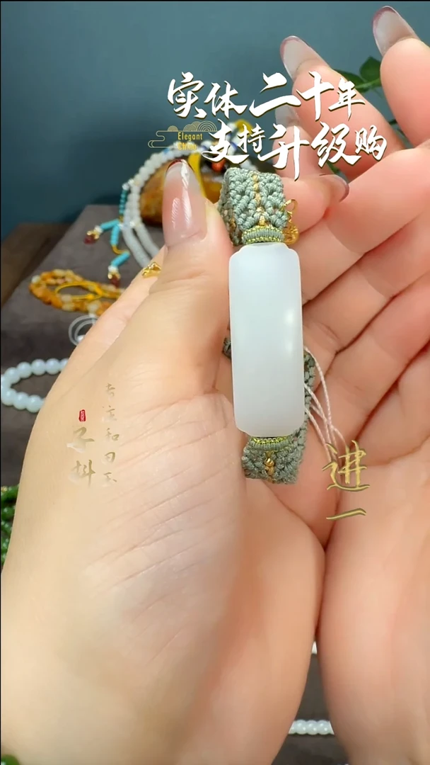 未镶嵌手链和田玉新疆白玉手牌