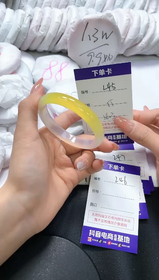 手镯玛瑙/玉髓未镶嵌245
