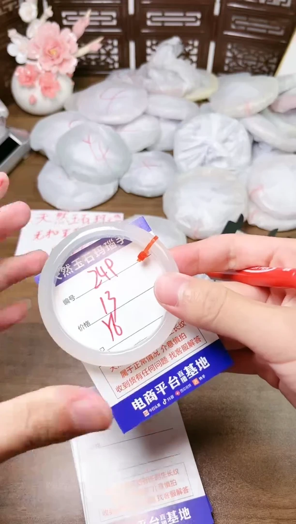 手镯玛瑙/玉髓未镶嵌249