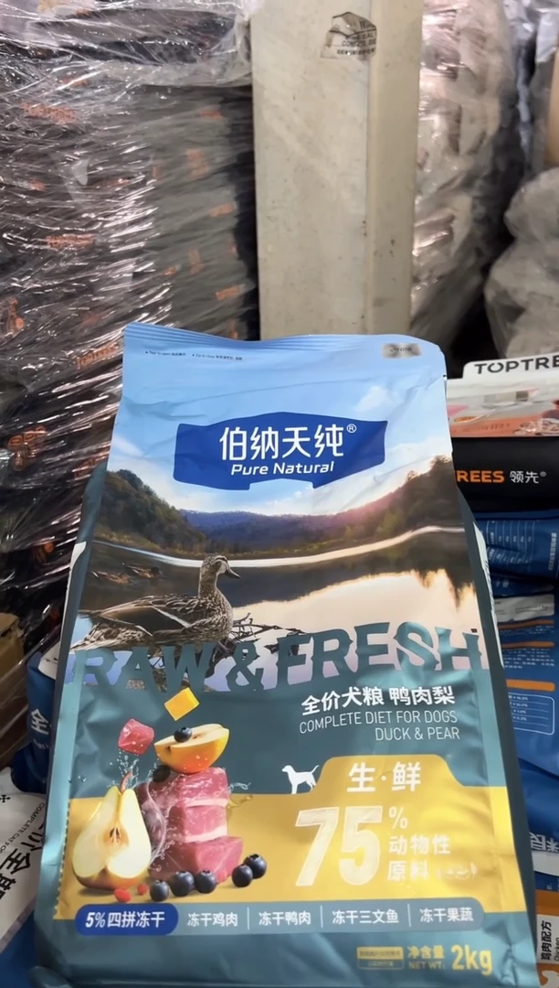 伯纳生鲜鸭肉梨狗粮2kg