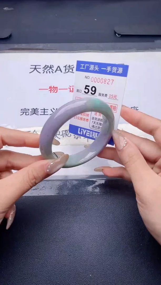 未镶嵌手镯翡翠翡翠手镯未镶嵌