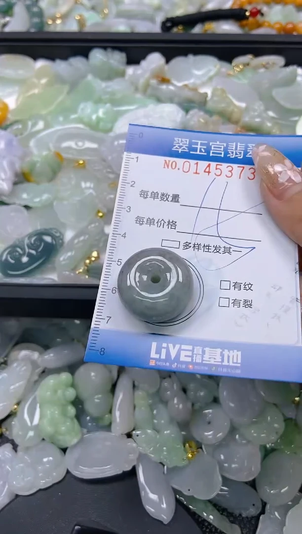 翡翠未镶嵌颈饰闪购0145373