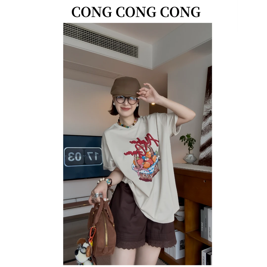 【水果家族】夏季轻薄舒适减龄宽松短T C25T125