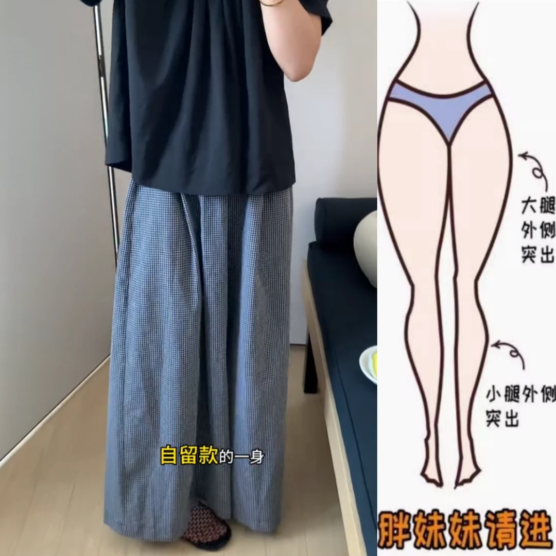 景倩妮韩系气质格子休闲裤裙2025年夏季薄款高腰显瘦宽松阔腿裤裙