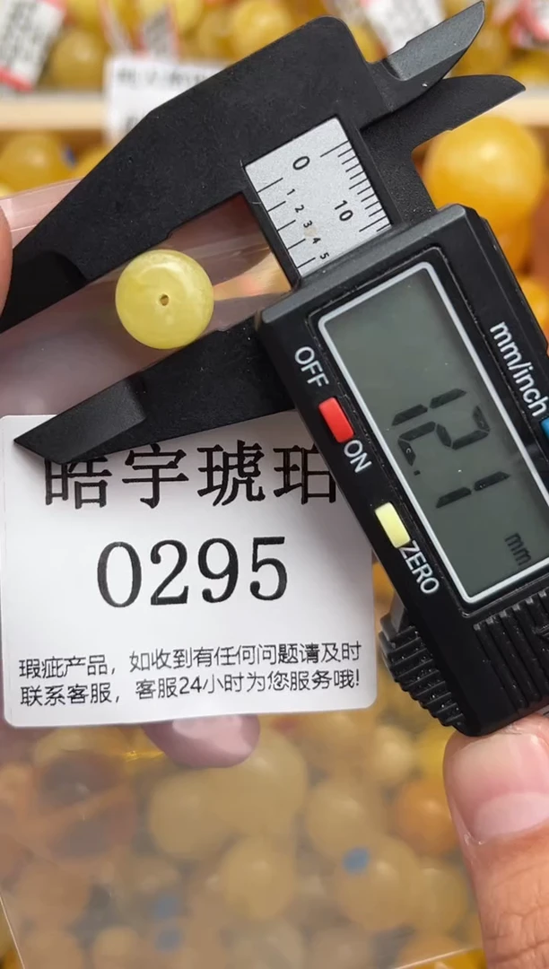 未镶嵌琥珀裸石蜜蜡珠子带瑕疵 介意勿拍