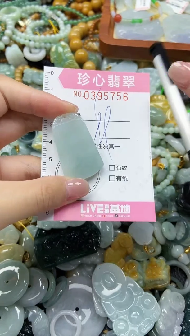 颈饰未镶嵌翡翠闪购0395756