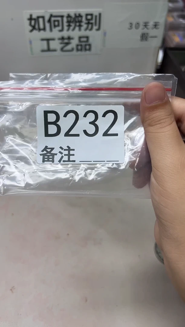 精品银元代拍编号链接1