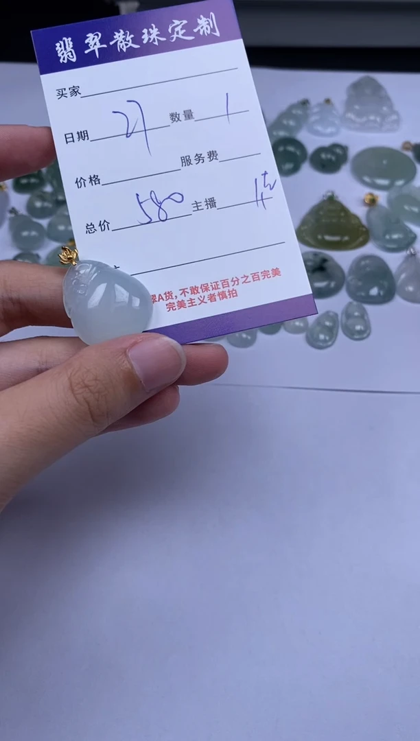 18K金镶嵌1定制翡翠贞城散珠批发DIY编制