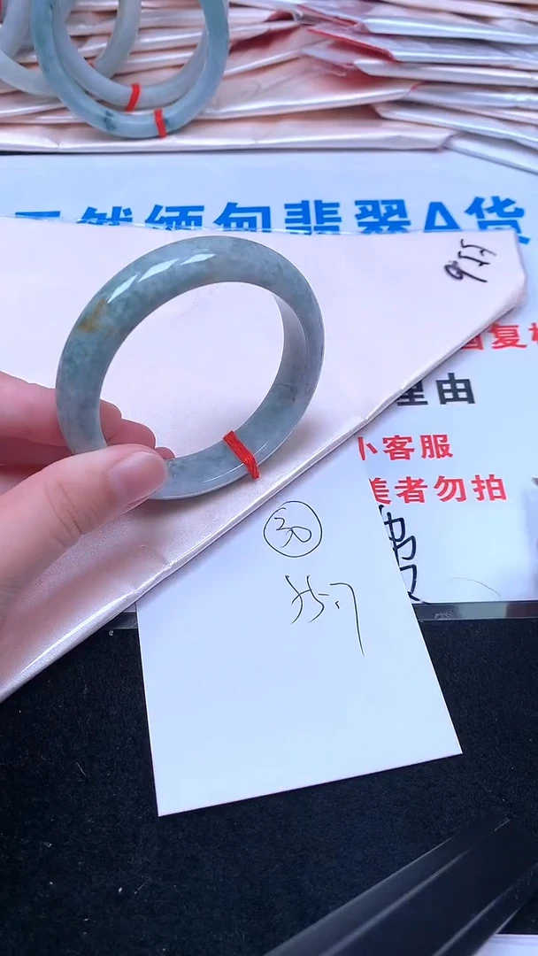 未镶嵌手镯翡翠.