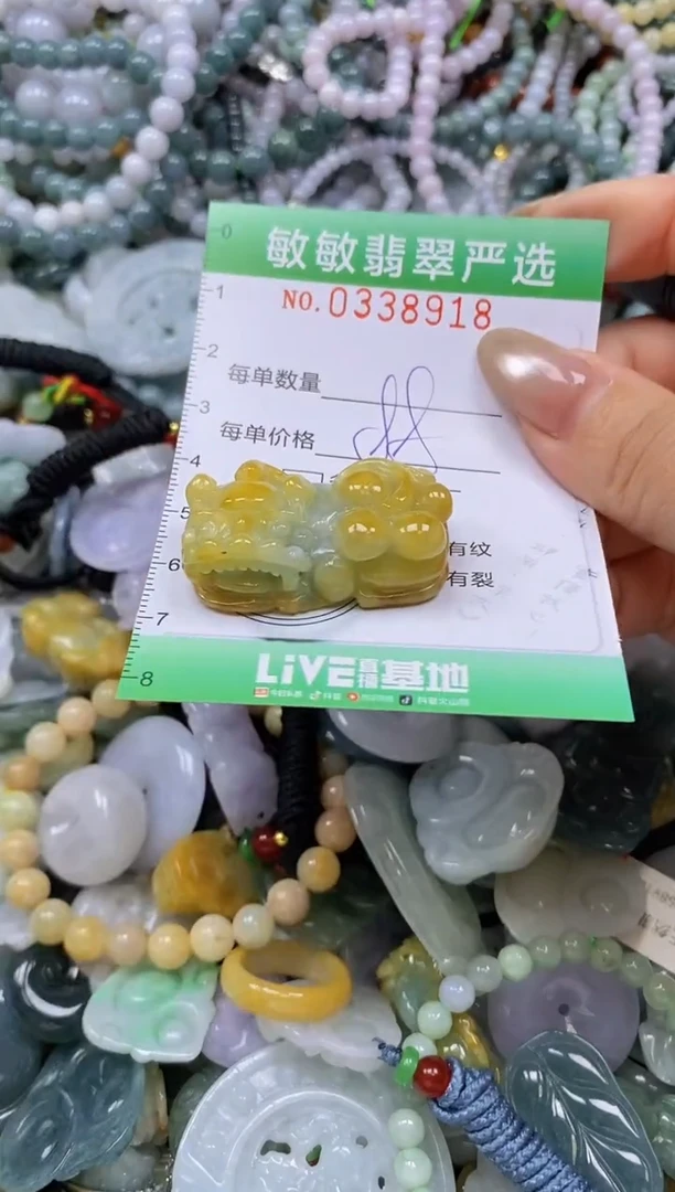 颈饰未镶嵌翡翠闪购0338918