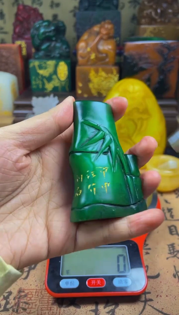 寿山石印石绝绿竹节章 安雅