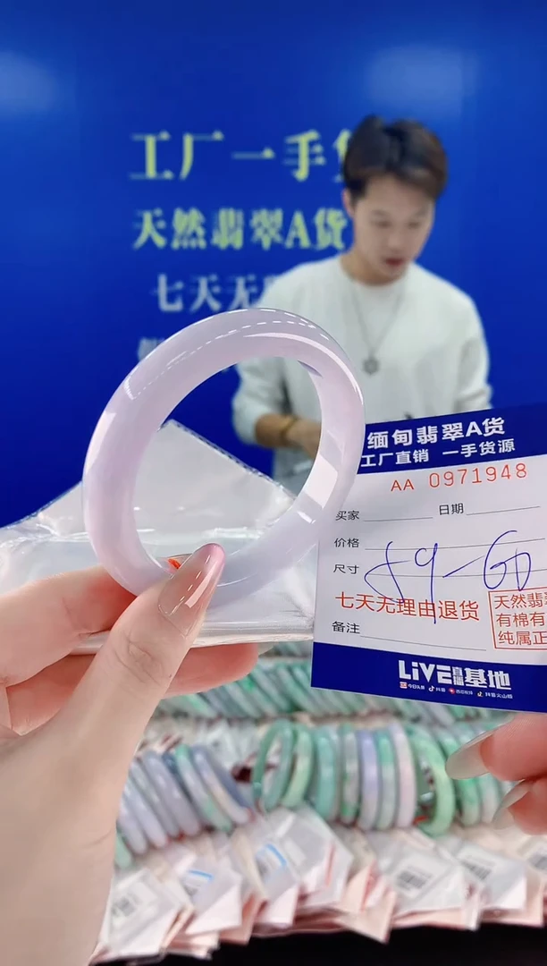 未镶嵌手镯翡翠48