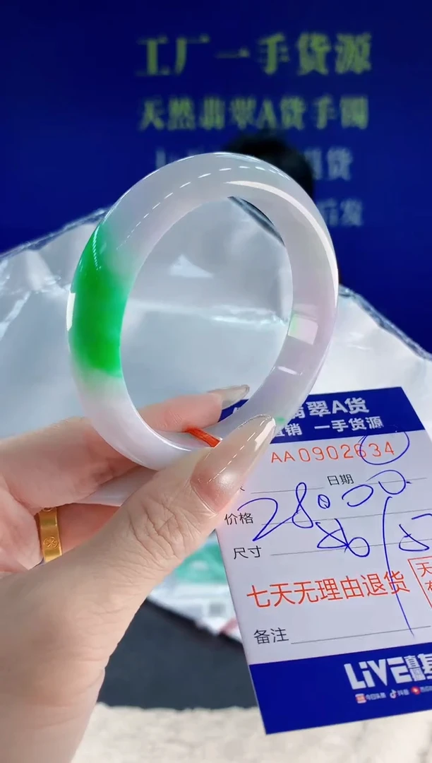 未镶嵌手镯翡翠34天然翡翠A货