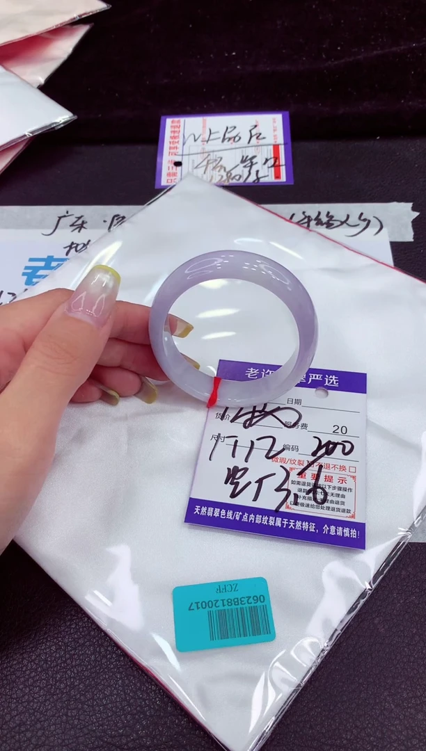 未镶嵌手镯翡翠111111111