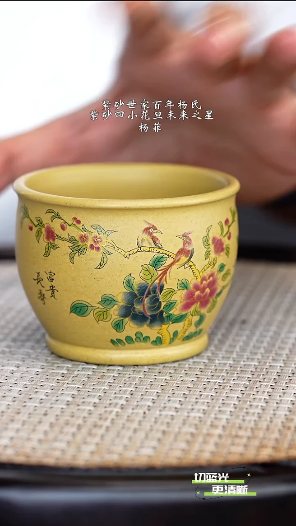 顽壶紫砂精选 主人杯