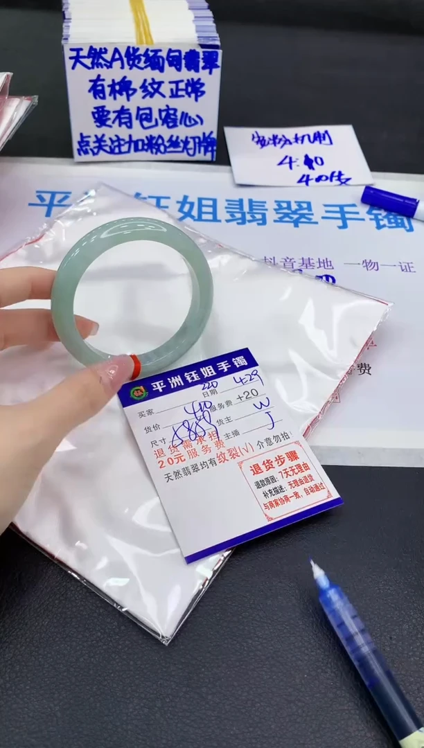 翡翠手镯未镶嵌11111111