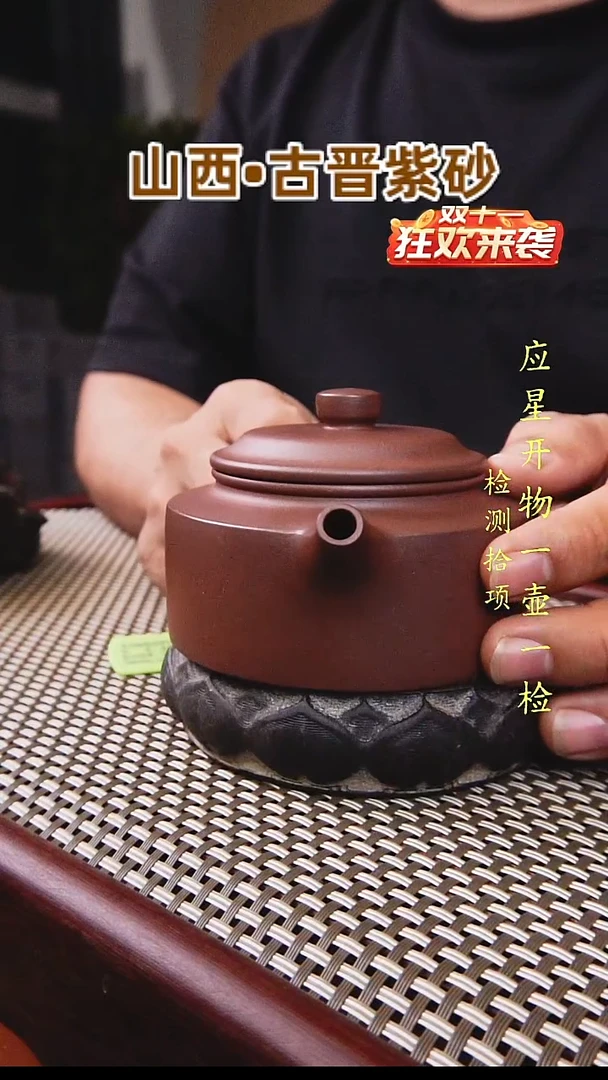 茶壶紫砂古晋紫砂扁德钟紫泥福利全品