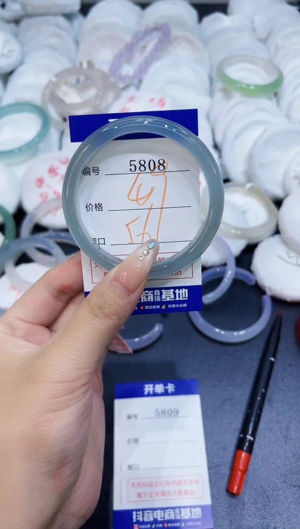 玛瑙/玉髓手镯未镶嵌5808