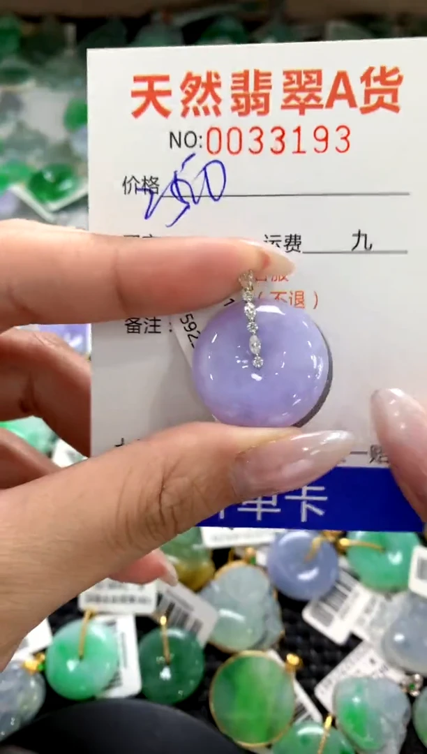 颈饰18K金镶嵌翡翠1111111111111111