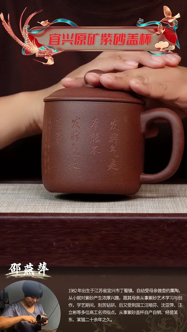 茶杯紫砂?**H发脾气杯子