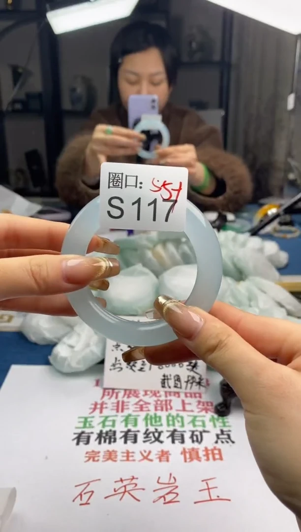 【闪购商品】S117专拍链接一物一拍以截图为准