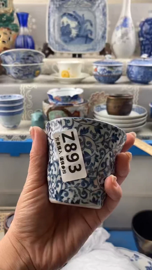 【闪购商品】893