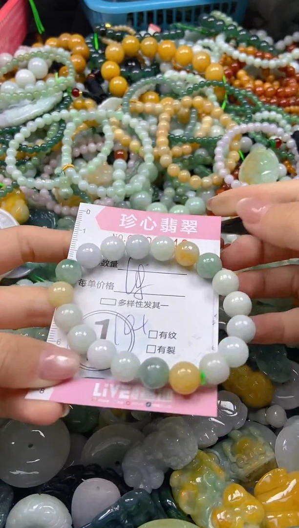 颈饰未镶嵌翡翠闪购0402249