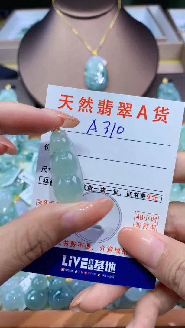 翡翠18K金镶嵌颈饰天然翡翠A货挂件