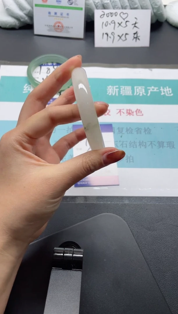 未镶嵌手镯石英质玉109-60