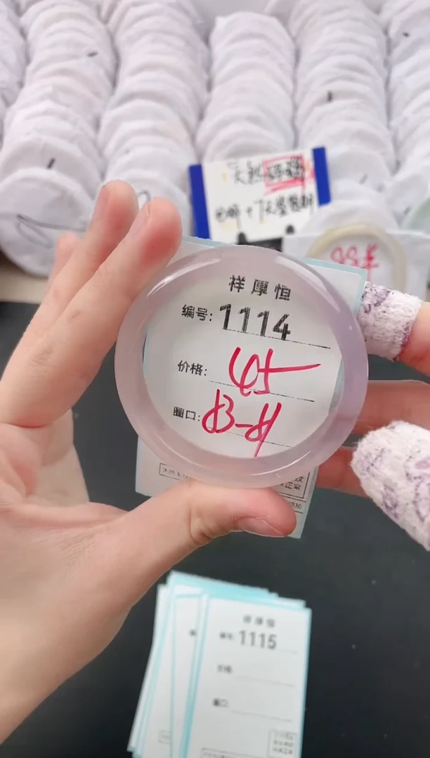 【闪购商品】玛瑙/玉髓手镯未镶嵌1114