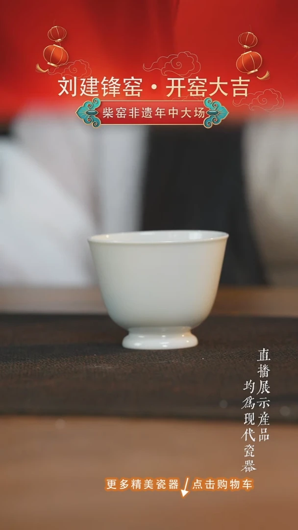 摆件三方器合白胎矮高足杯