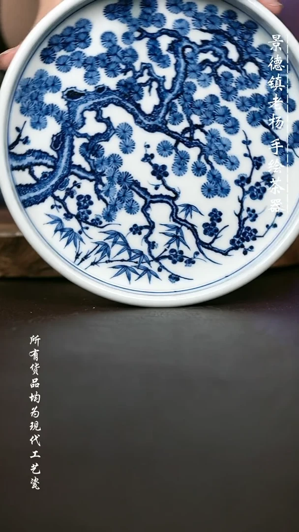 手绘高温现代瓷 气窑  松竹梅直边壶承17.5cm